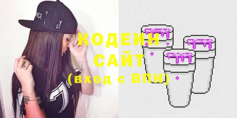 закладки  Верхний Уфалей  Codein Purple Drank 