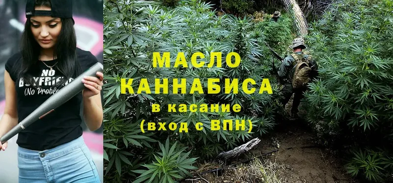 ТГК гашишное масло  площадка какой сайт  Верхний Уфалей 